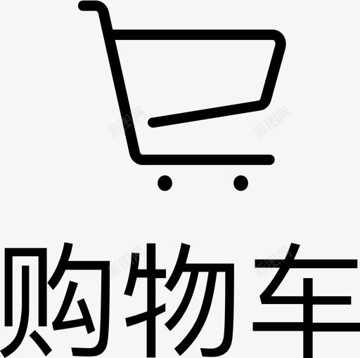 图标 2-20svg_新图网 https://ixintu.com 图标 2-20