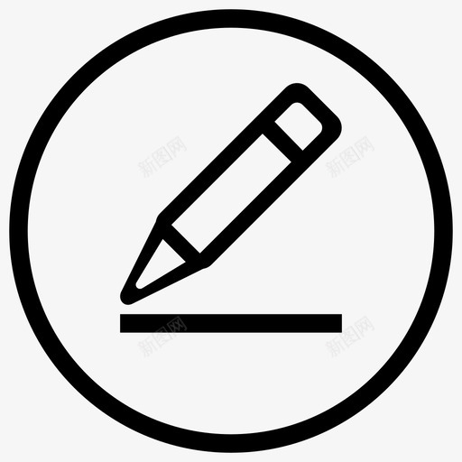 完善资料svg_新图网 https://ixintu.com 完善资料