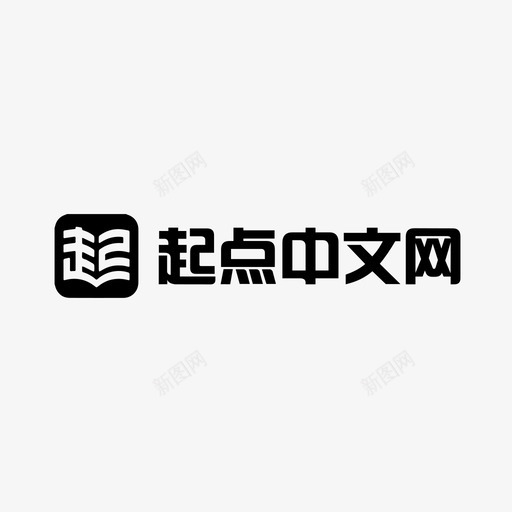 起点中文网svg_新图网 https://ixintu.com 起点中文网