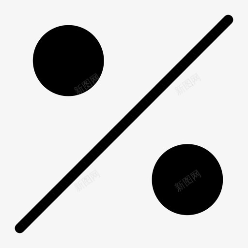 百分比百分比符号比率图标svg_新图网 https://ixintu.com 比率 百分比 百分比符号