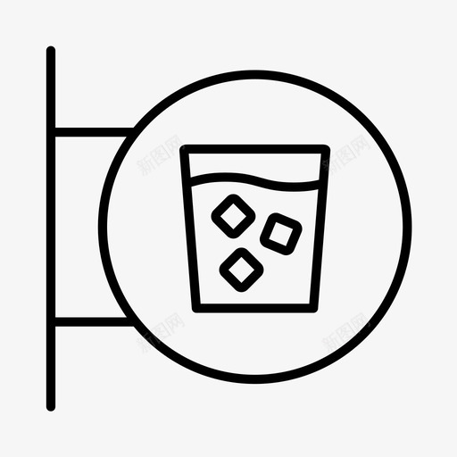 酒吧标志酒类聚会图标svg_新图网 https://ixintu.com 标牌 聚会 酒吧标志 酒类 餐厅 饮料