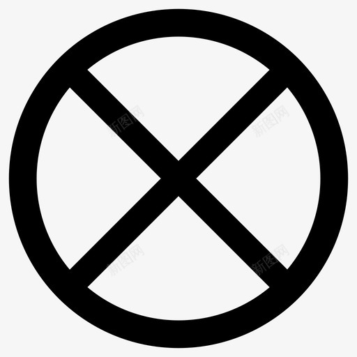 禁止进入关闭拒绝图标svg_新图网 https://ixintu.com 不进入 停止 关闭 拒绝 禁止进入