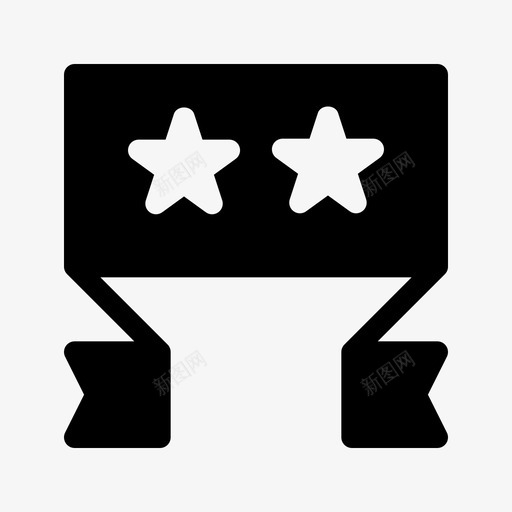 卓越的ios徽章优质的服务品质图标svg_新图网 https://ixintu.com 优质的服务品质 卓越的ios徽章