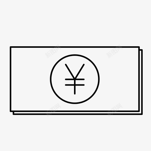 日元钞票人民币图标svg_新图网 https://ixintu.com 人民币 日元 货币 金融 钞票