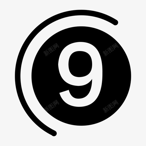 序号9-01svg_新图网 https://ixintu.com 序号9-01 容境,序号9-01