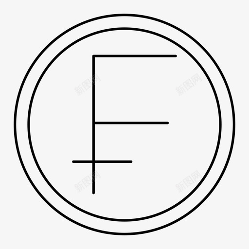 瑞士法郎硬币货币金融图标svg_新图网 https://ixintu.com 瑞士法郎 瑞士法郎硬币 货币 货币四季 金融