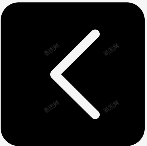 圆角箭头左边svg_新图网 https://ixintu.com 圆角箭头左边