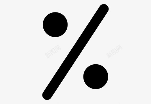 百分之_percent1svg_新图网 https://ixintu.com 百分之_percent1