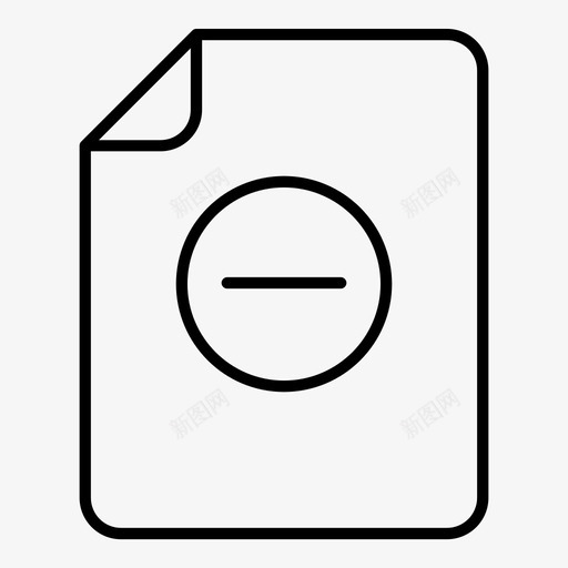 删除文件减号简单文档图标svg_新图网 https://ixintu.com 减号 删除文件 简单文档