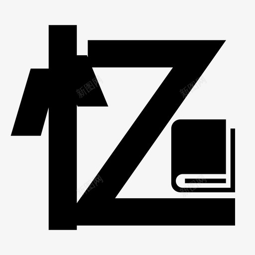 常熟记忆-改svg_新图网 https://ixintu.com 常熟记忆-改