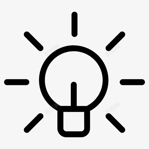 灯泡开图标svg_新图网 https://ixintu.com 开 灯泡