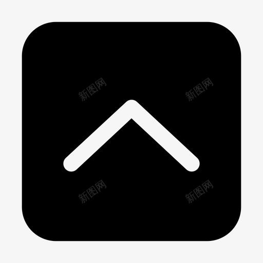 上平方图标svg_新图网 https://ixintu.com 上平方
