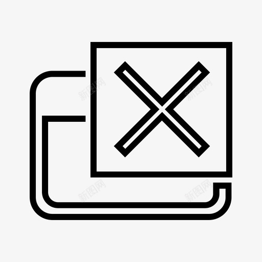关闭窗口取消删除图标svg_新图网 https://ixintu.com 关闭窗口 删除 取消 在线学习 退出
