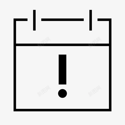 离开日历图标svg_新图网 https://ixintu.com 日历 离开
