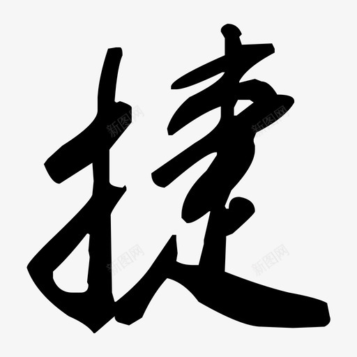 37-01svg_新图网 https://ixintu.com 37-01