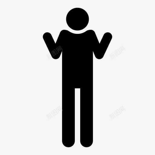 耸耸肩困惑我不知道图标svg_新图网 https://ixintu.com 不确定 冷漠 困惑 我不知道 我不知道耸耸肩 耸耸肩