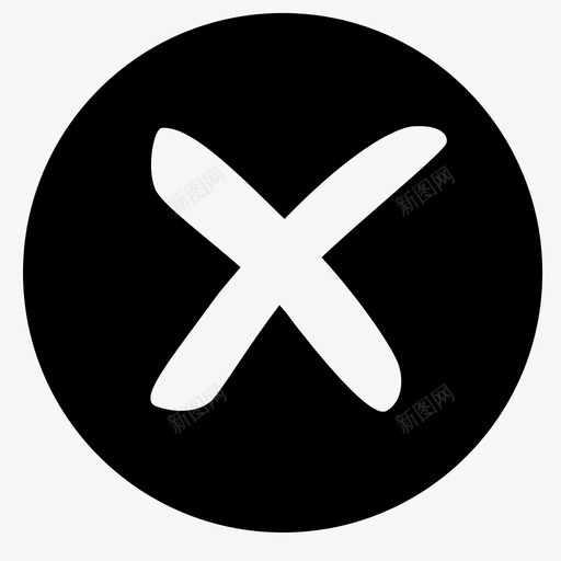 错号-02svg_新图网 https://ixintu.com 错号-02
