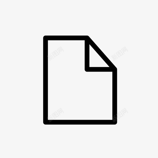文档空白文档教育界面图标svg_新图网 https://ixintu.com 教育界面 文档 空白文档