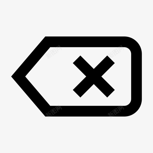退格删除粗体ui图标2svg_新图网 https://ixintu.com 删除 粗体ui图标2 退格