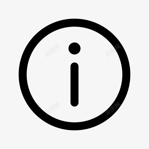 公用-信息-空心svg_新图网 https://ixintu.com 公用-信息-空心