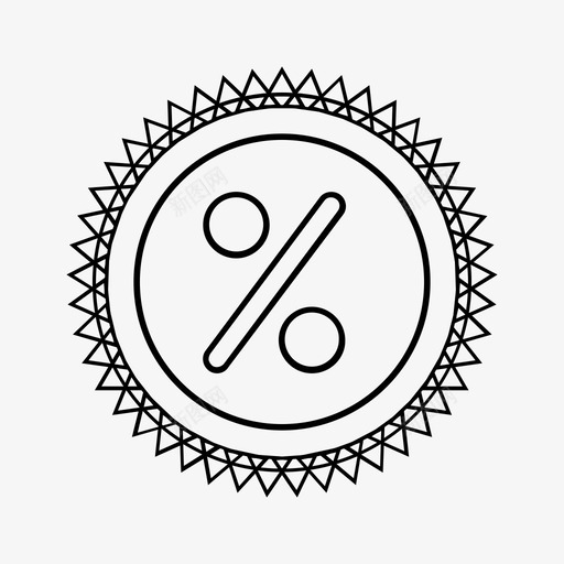 优惠折扣特价图标svg_新图网 https://ixintu.com 优惠 折扣 特价 销售
