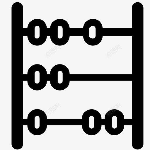算盘珠子架计算图标svg_新图网 https://ixintu.com 珠子架 算盘 计算