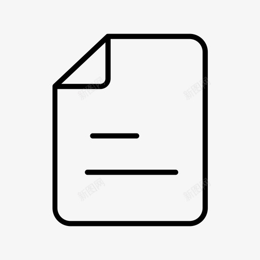 第页文件图标svg_新图网 https://ixintu.com 文件 第页