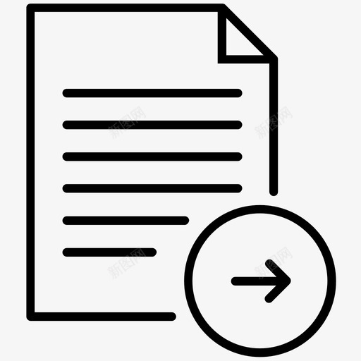发送文件文档导出图标svg_新图网 https://ixintu.com 传输文件 发送文件 导出 提交 文档 文档集2