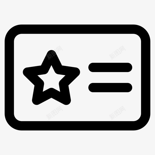 名片会员卡图标svg_新图网 https://ixintu.com 会员卡 名片