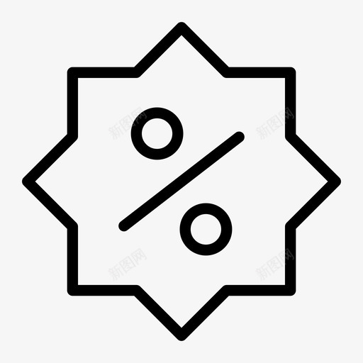 优惠折扣图标svg_新图网 https://ixintu.com 优惠 折扣