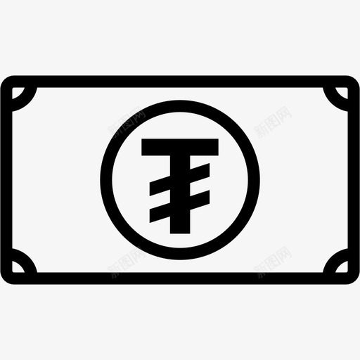 mnt货币蒙古图标svg_新图网 https://ixintu.com mnt 图格里克 蒙古 货币 货币2