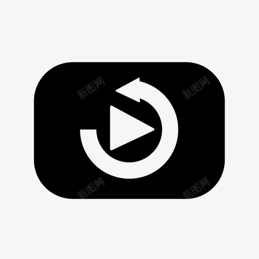 重播按钮播放器视频图标svg_新图网 https://ixintu.com 按钮 播放器 视频 重播按钮