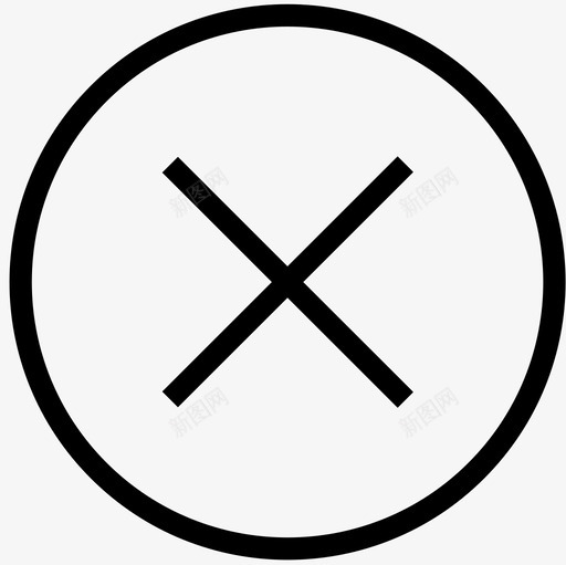 弹窗-关闭svg_新图网 https://ixintu.com 弹窗-关闭