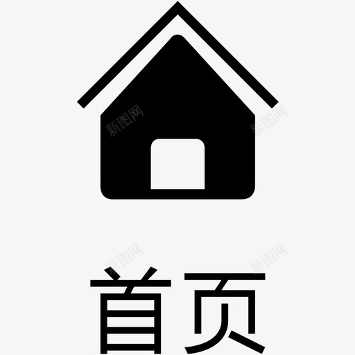 平安行-首页-点击svg_新图网 https://ixintu.com 平安行-首页-点击