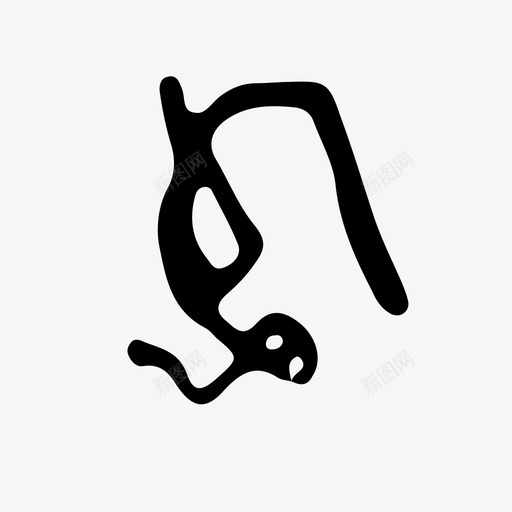 q1svg_新图网 https://ixintu.com q1