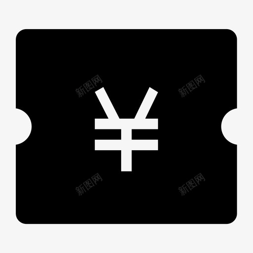 代金券2svg_新图网 https://ixintu.com 代金券2 icon 3