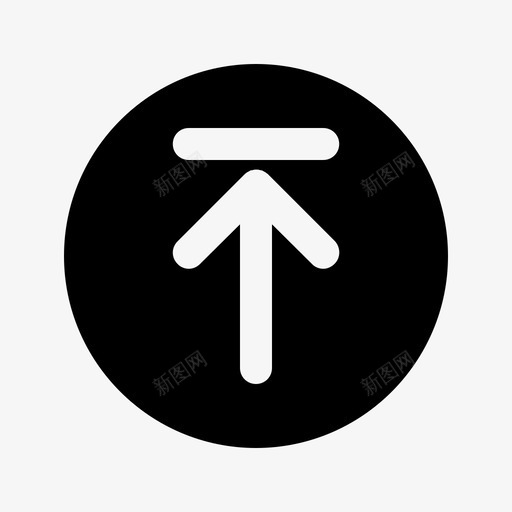 置顶(圆)-1svg_新图网 https://ixintu.com 置顶(圆)-1
