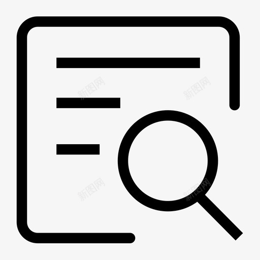 诉求查询日志svg_新图网 https://ixintu.com 诉求查询日志