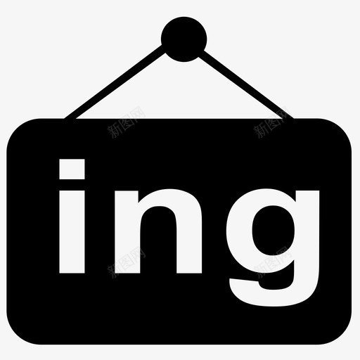 在用图标1svg_新图网 https://ixintu.com 在用图标1