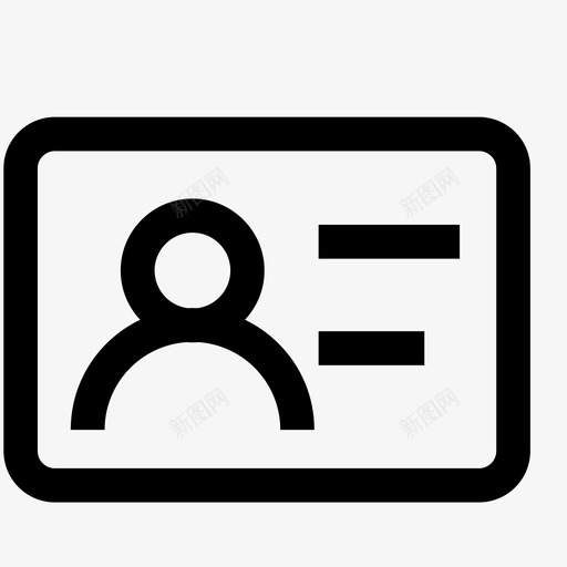 身份盾svg_新图网 https://ixintu.com 身份盾 身份证归属地查询-01