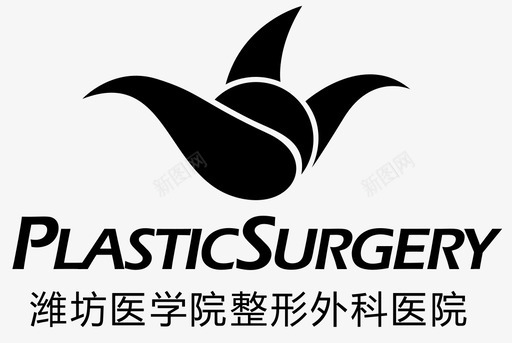 潍坊医学院整形外科医院logosvg_新图网 https://ixintu.com 潍坊医学院整形外科医院logo 潍坊医学院整形外科医院logo,潍医整形