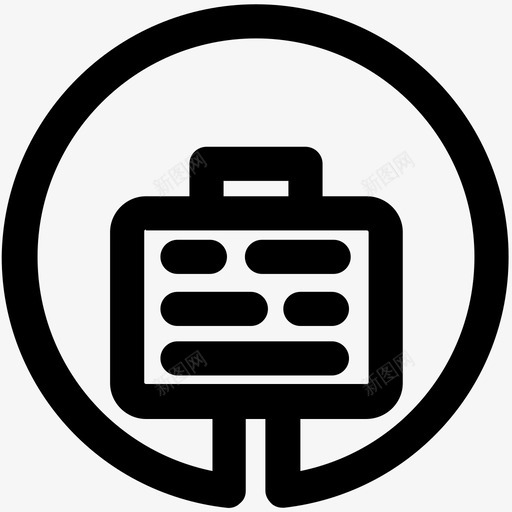官方公告svg_新图网 https://ixintu.com 官方公告