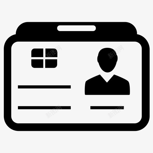 身份证驾照业务收集图标svg_新图网 https://ixintu.com 业务收集 身份证 驾照