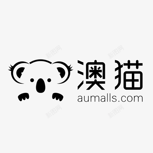 澳猫标志svg_新图网 https://ixintu.com 澳猫标志