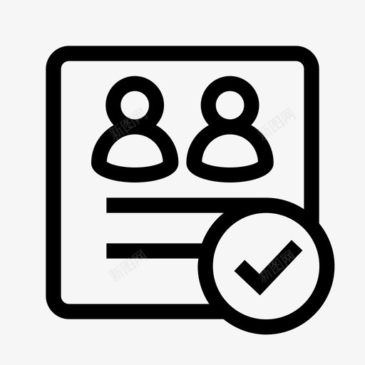 组验证检查配置文件图标svg_新图网 https://ixintu.com 检查 组验证 配置文件 附加