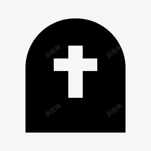 坟墓墓地死亡图标svg_新图网 https://ixintu.com 万圣节 坟墓 墓地 死亡