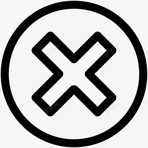 删除按钮关闭交叉图标svg_新图网 https://ixintu.com 交叉 关闭 删除按钮 控制 退出 错误