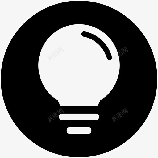 激活小灯泡svg_新图网 https://ixintu.com 激活小灯泡