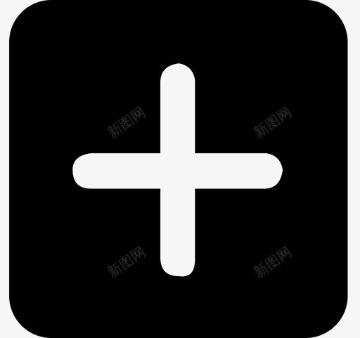 添加兑换项svg_新图网 https://ixintu.com 添加兑换项