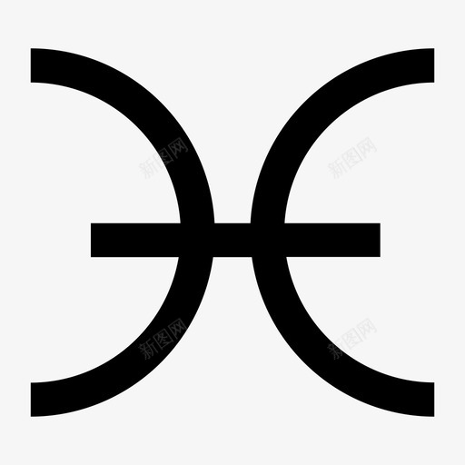 双鱼座鱼星座图标svg_新图网 https://ixintu.com 十二宫 双鱼座 星座 鱼